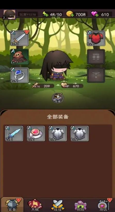 弹指英雄无限资源版截图4