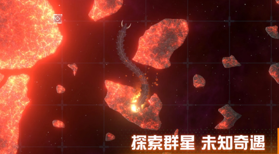 星际征服者手游截图3