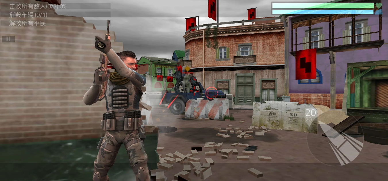 战场之王游戏手机版截图1