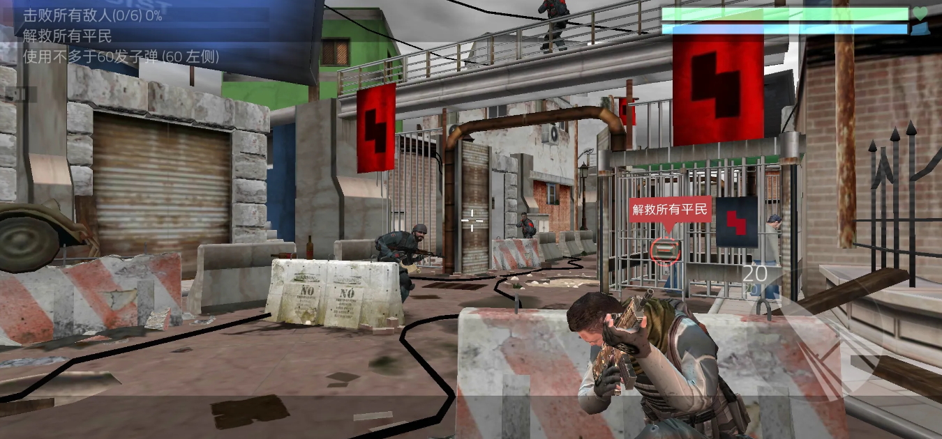 战场之王游戏手机版截图2