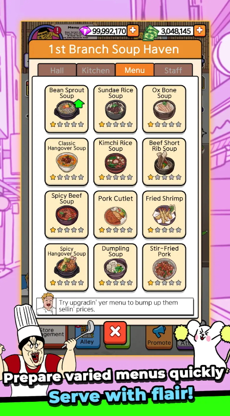 短漫巷弄食堂大亨中文版截图2