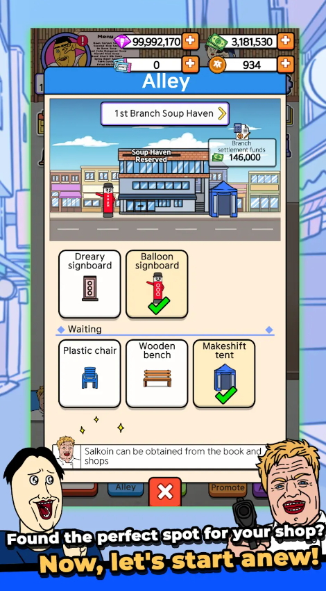 短漫巷弄食堂大亨中文版截图5