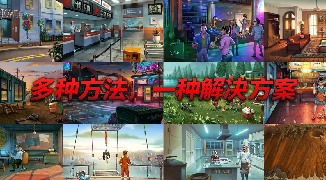 犯罪清理现场模拟器截图4