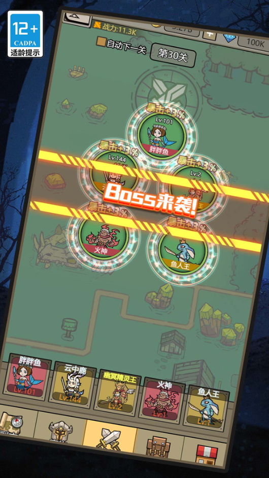 魔物降临了游戏手机版截图2