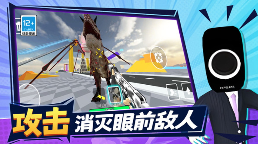 沙盒世界游乐场手游截图2