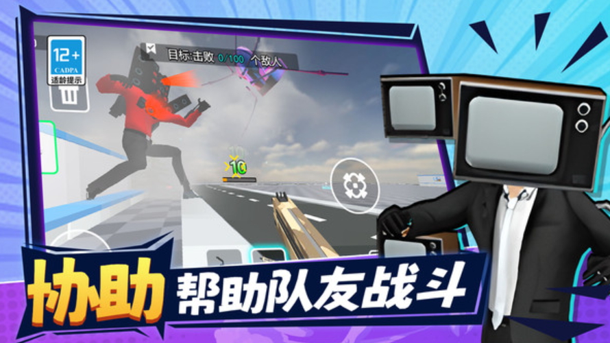 沙盒世界游乐场手游截图3