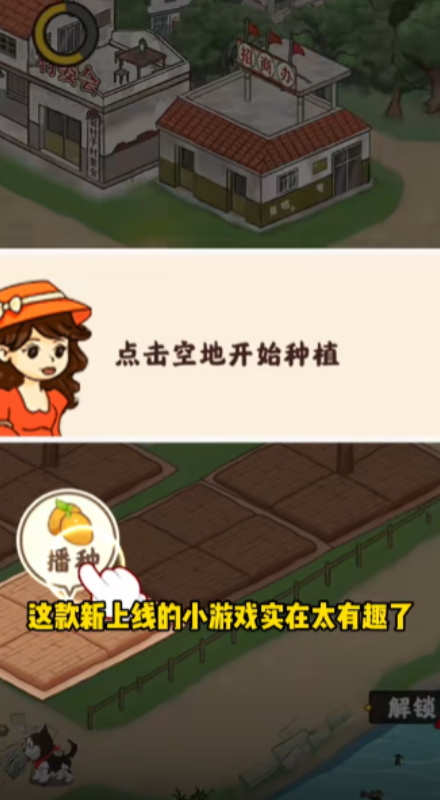 花果管家赚钱软件截图2