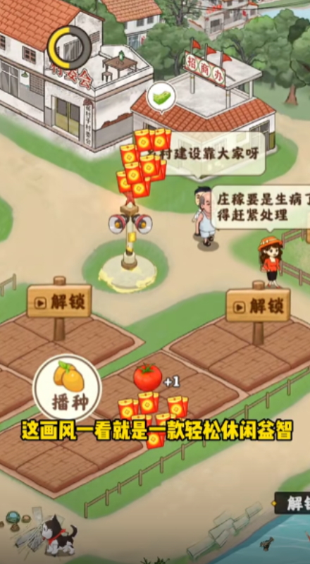 花果管家赚钱软件截图3