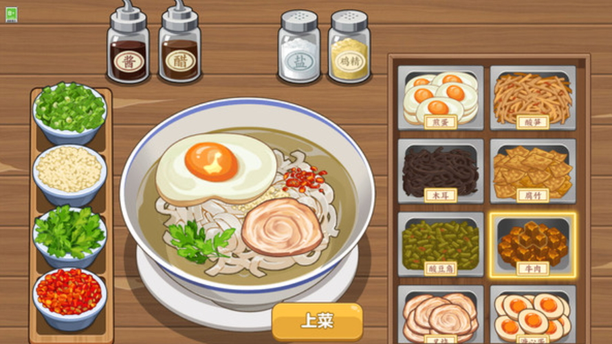 校外小吃街免广告截图5