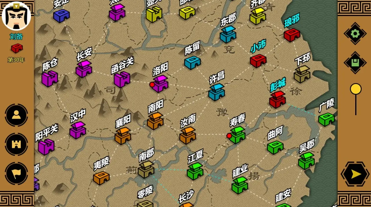 三国时代3最新版本截图2