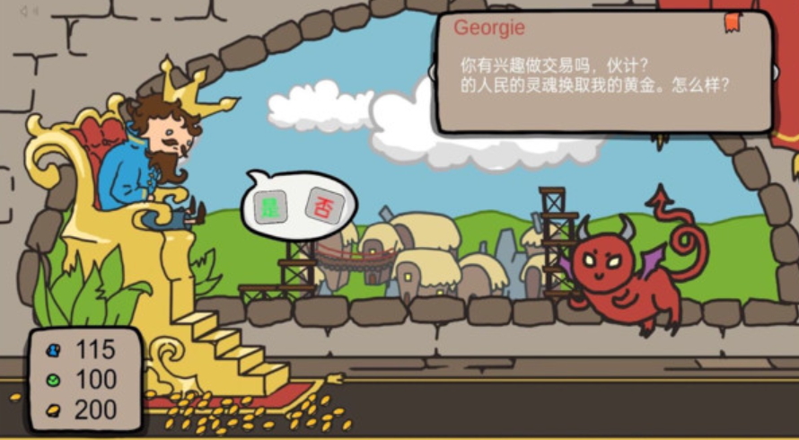 秩序王国安卓版截图1