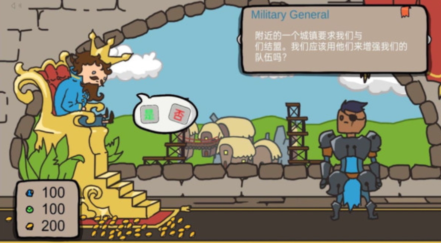 秩序王国安卓版截图3