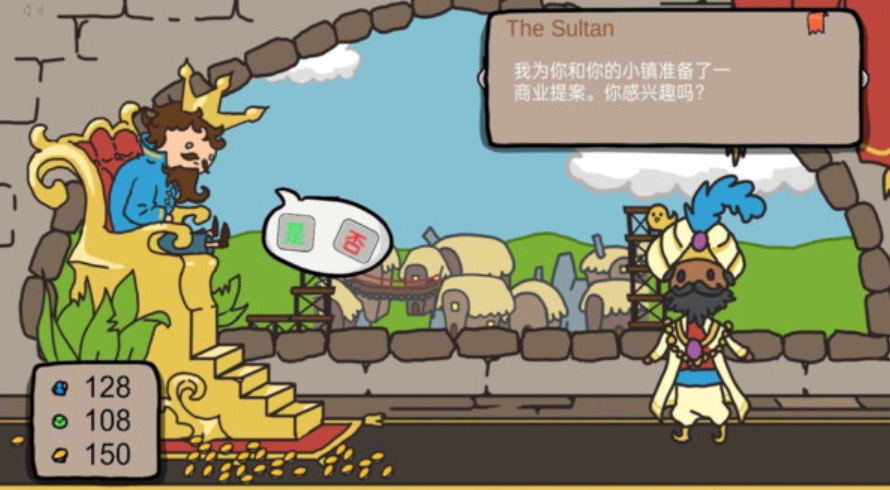 秩序王国安卓版截图4