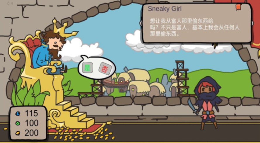 秩序王国安卓版截图5