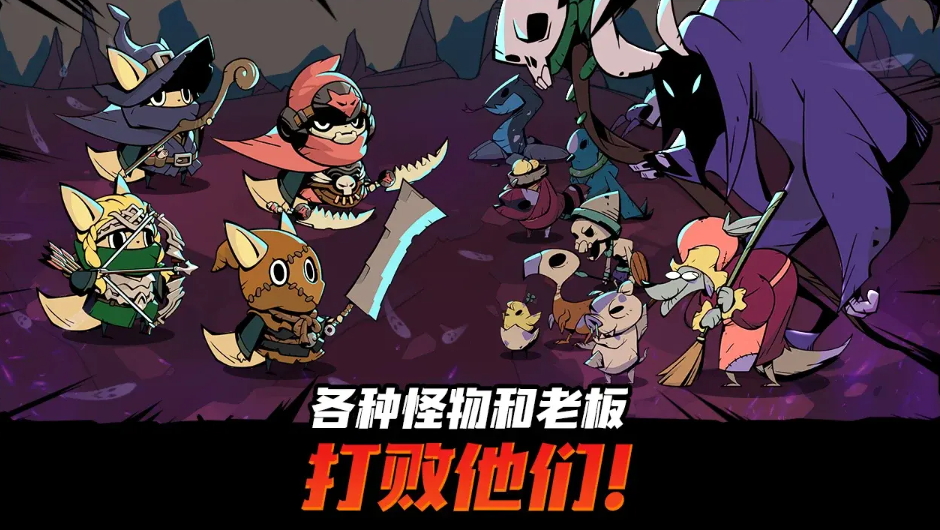 有尾的恶魔杀手免广告版截图1