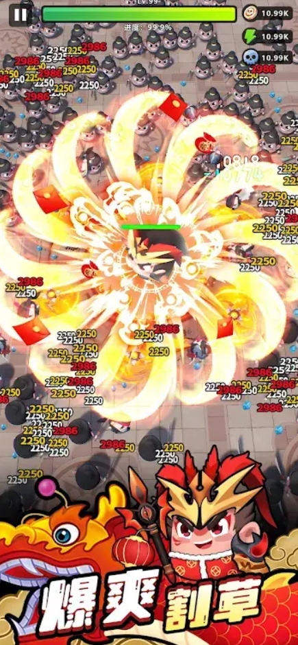 咻咻三国免广告版截图3