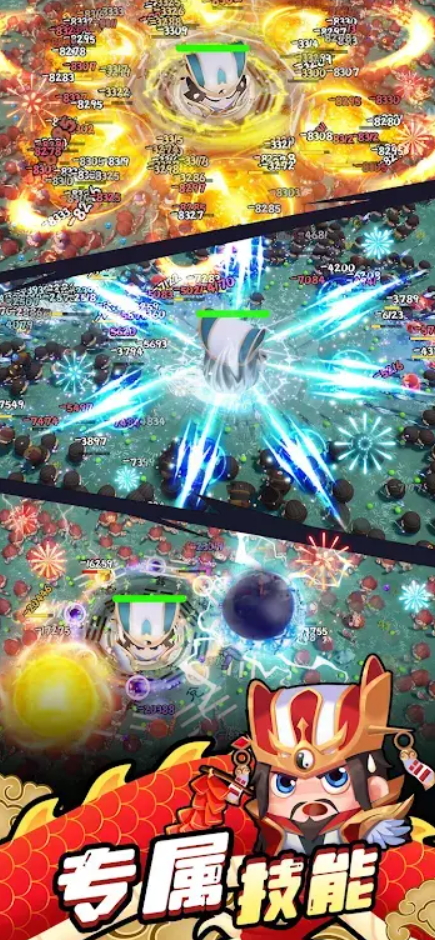 咻咻三国免广告版截图5