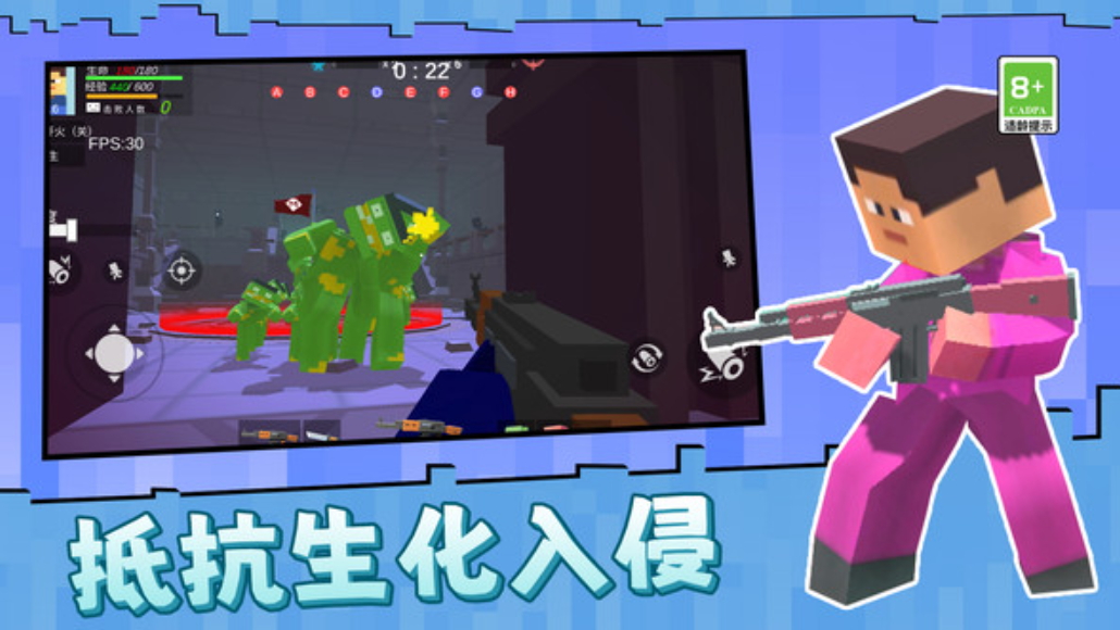 方块人行动游戏手机版截图4