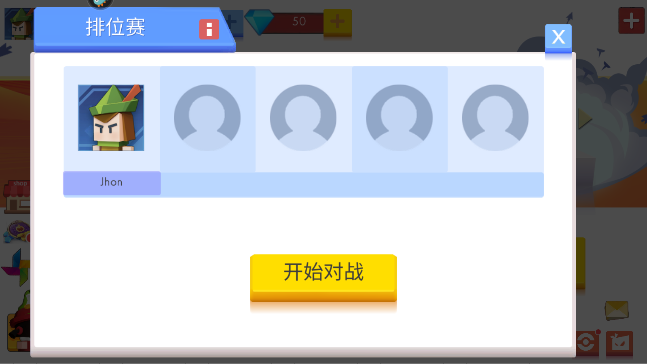 弓箭手大作战手游最新版截图2