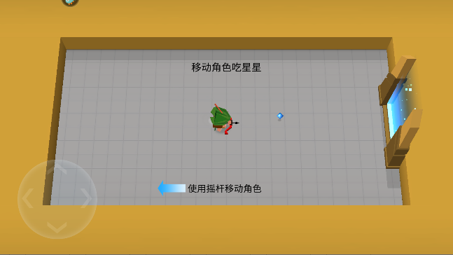 弓箭手大作战手游最新版截图3