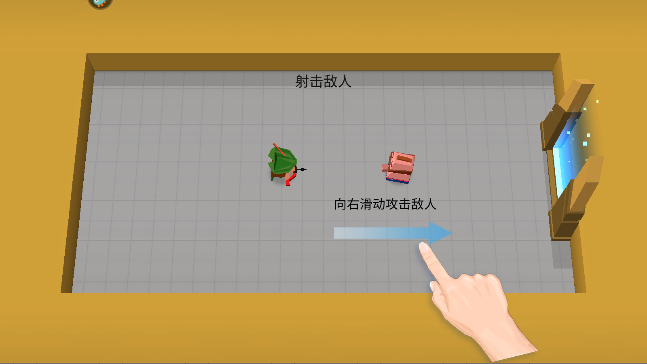 弓箭手大作战手游最新版截图4