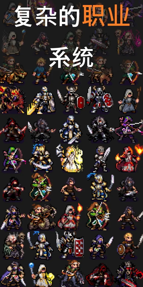 公会会长安卓截图5