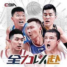 中职篮全力以赴官方版v2.01.01