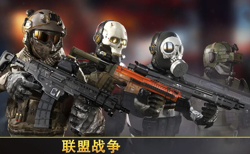 狙击先锋最新版本截图3