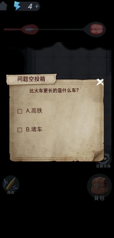 独臂逃生免广告版截图2