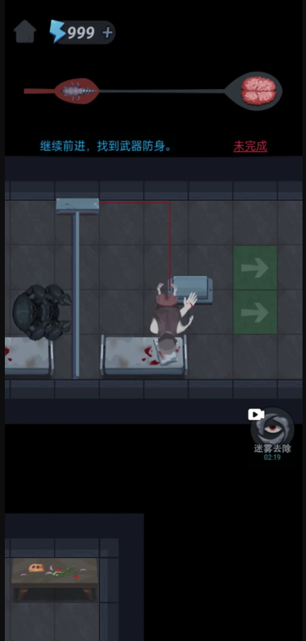独臂逃生免广告版截图3