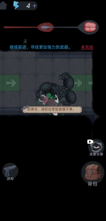 独臂逃生免广告版截图4