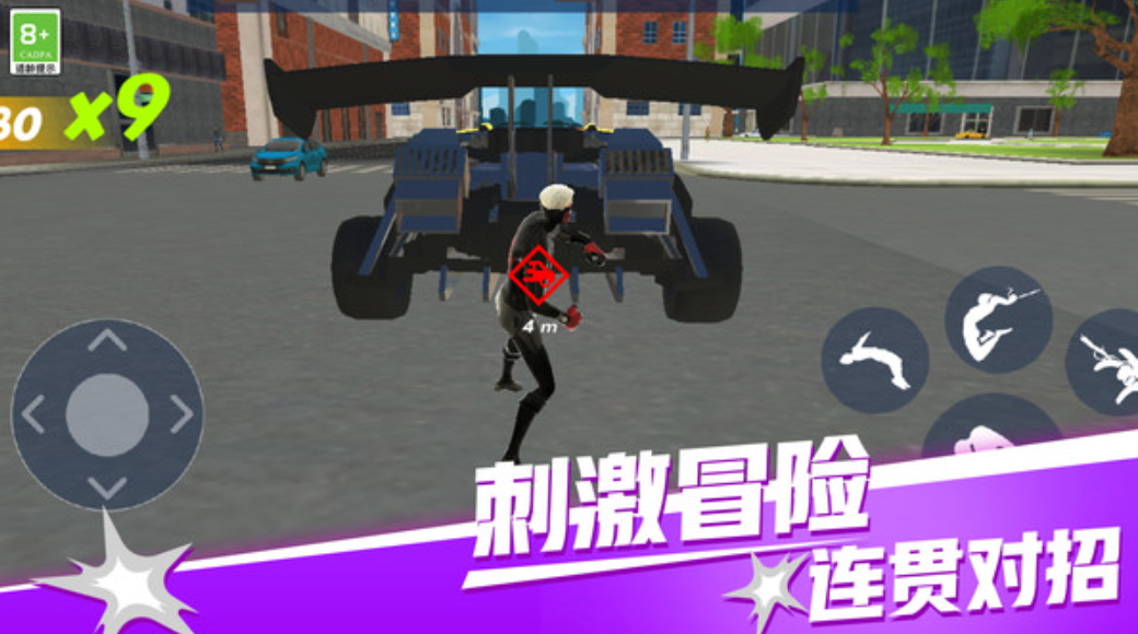 城市大作战免费截图1