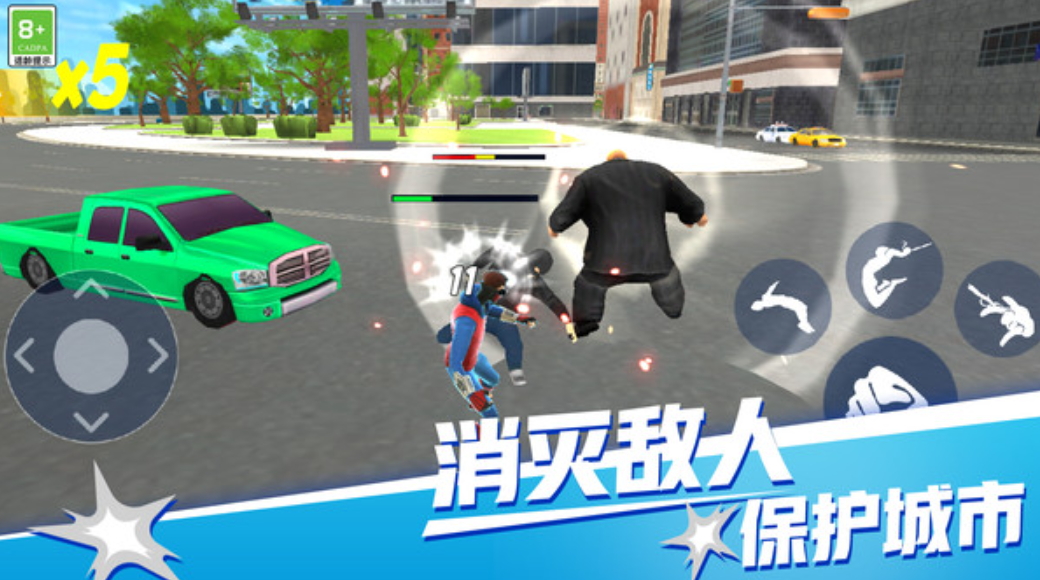 城市大作战免费截图2