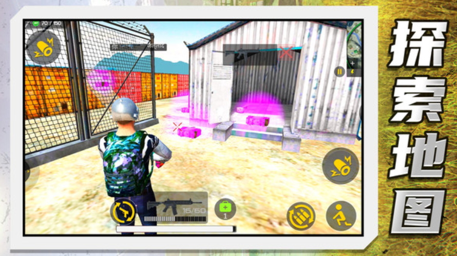 都市超级英雄乱斗中文版截图4