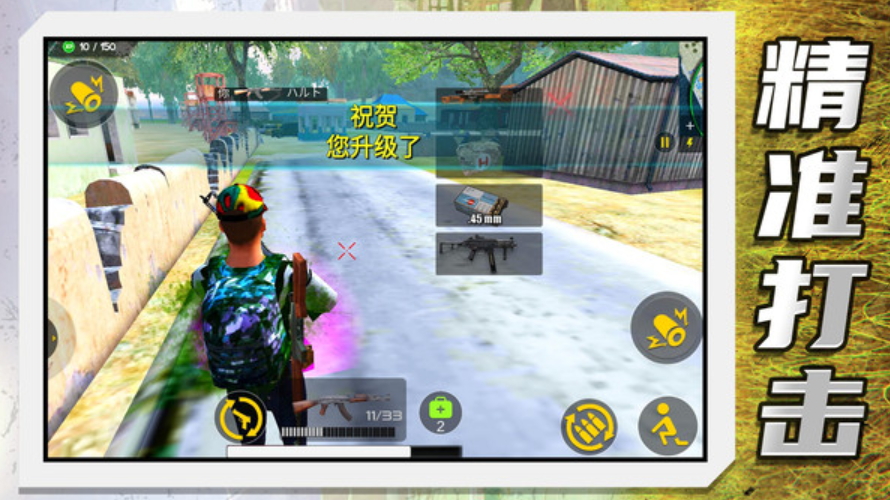 都市超级英雄乱斗中文版截图5