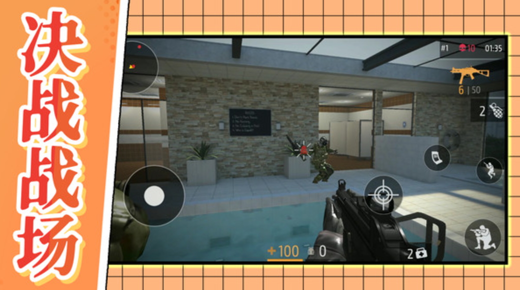 都市机械乱斗手机版截图4