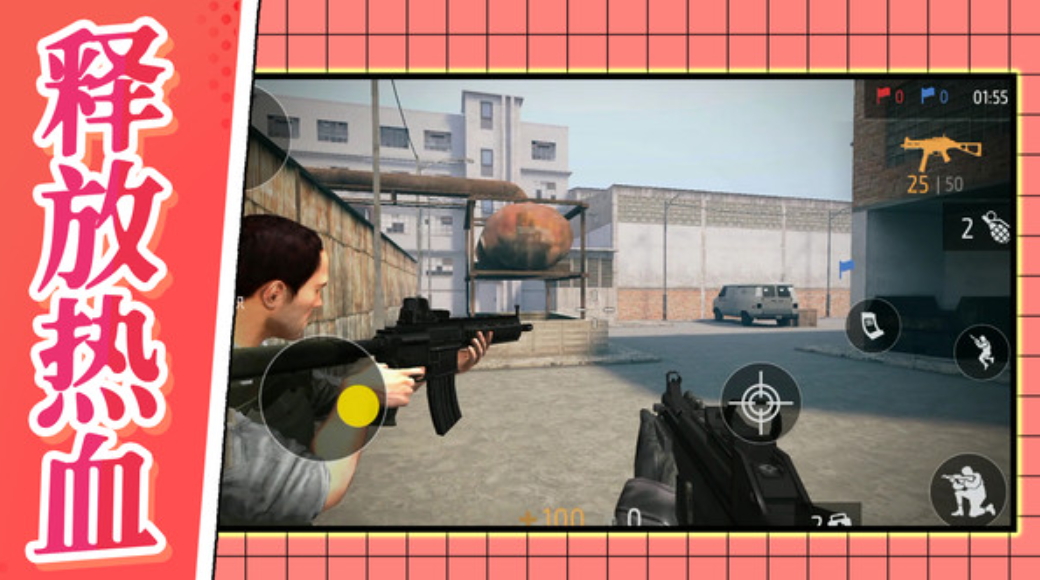 都市机械乱斗手机版截图5