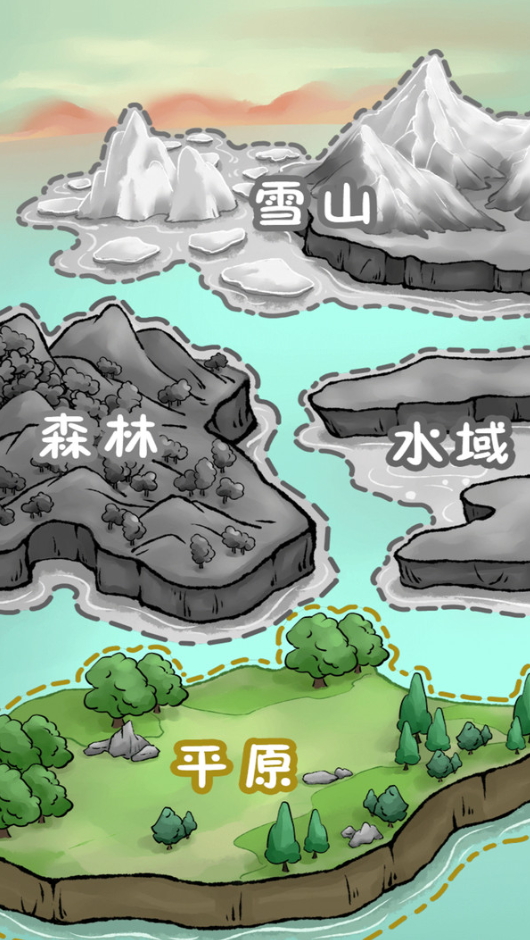 中药馆物语安卓截图3