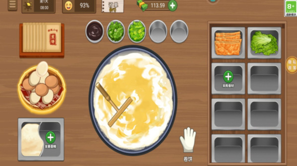 宝藏小吃摊手游官方截图4