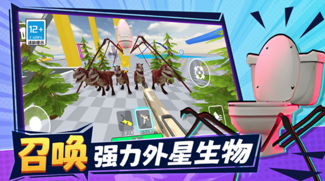 沙盒实战模拟器手机版截图4