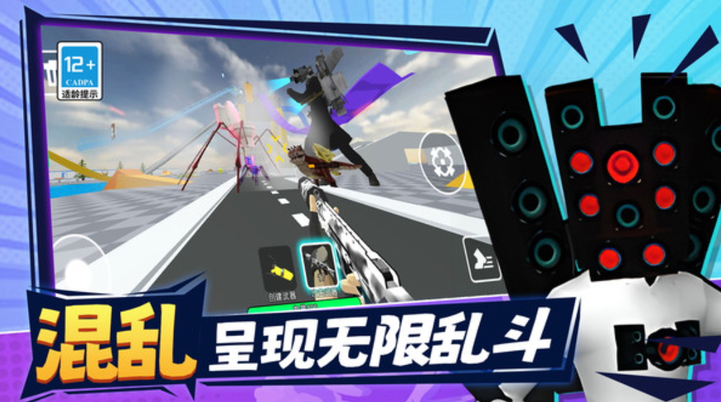 沙盒实战模拟器手机版截图5