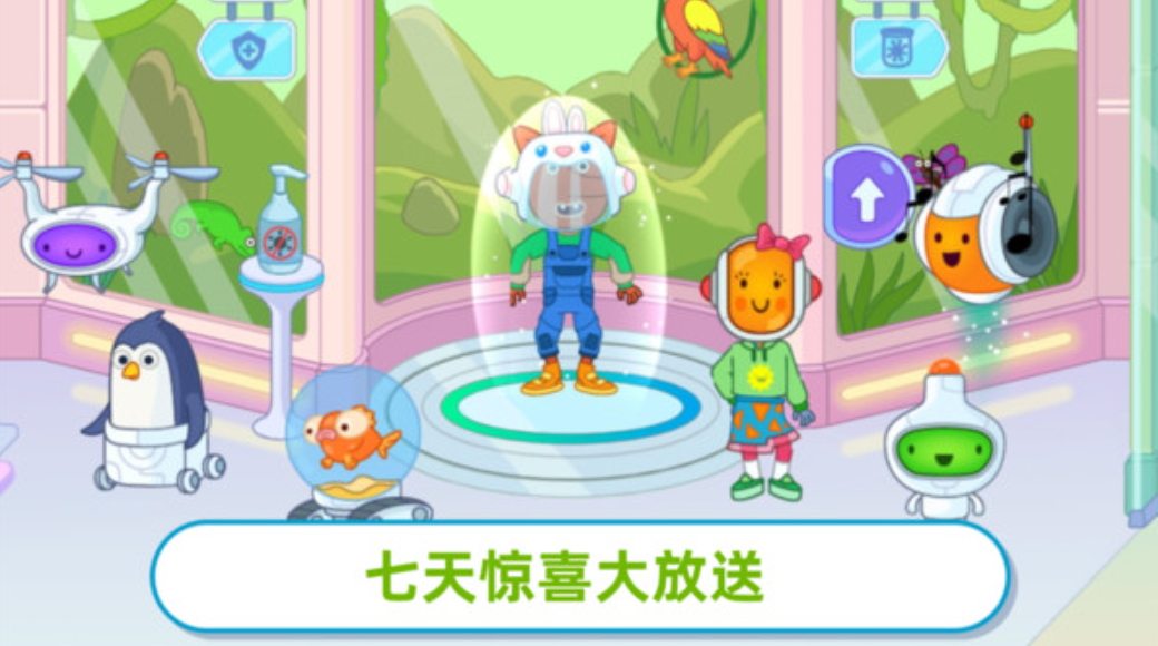 治愈庭院游戏截图2