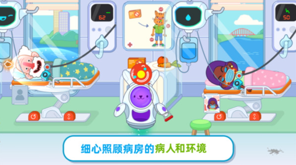 治愈庭院游戏截图4