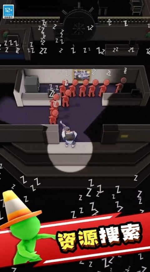 丧尸世界大战最新版截图3