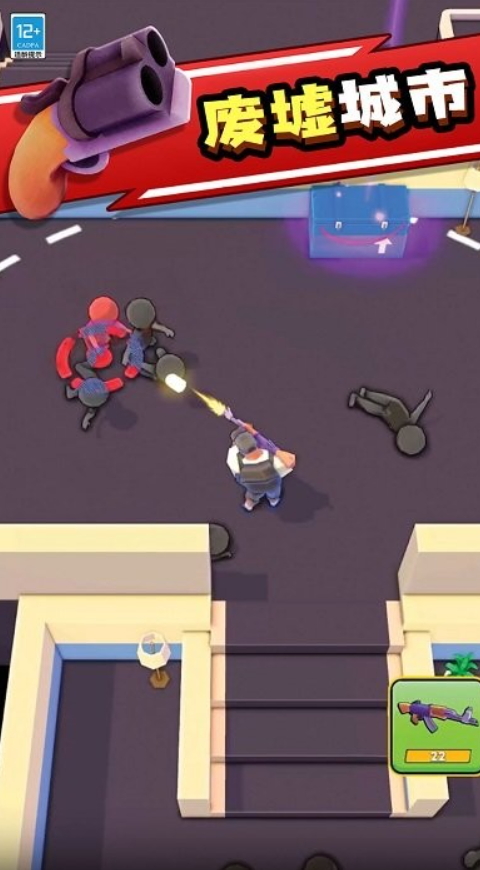 丧尸世界大战最新版截图4