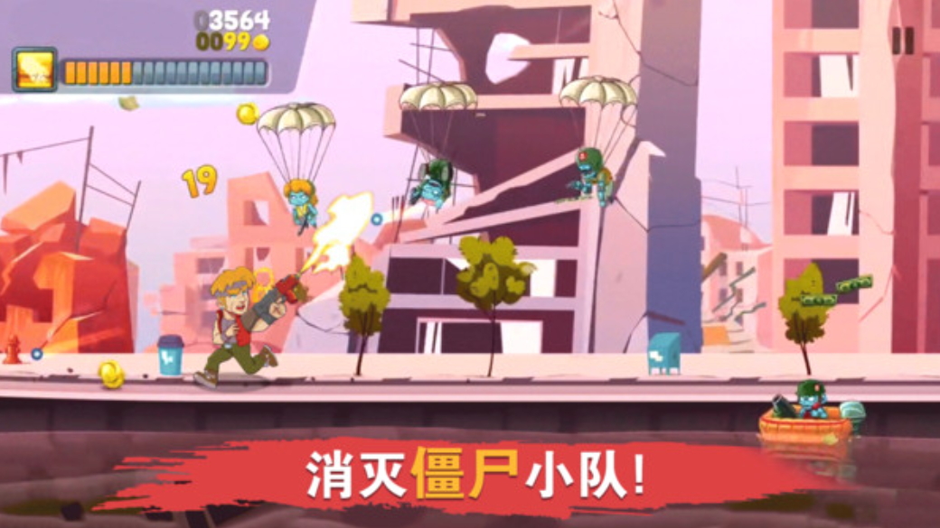 刺客枪手游戏免费截图2