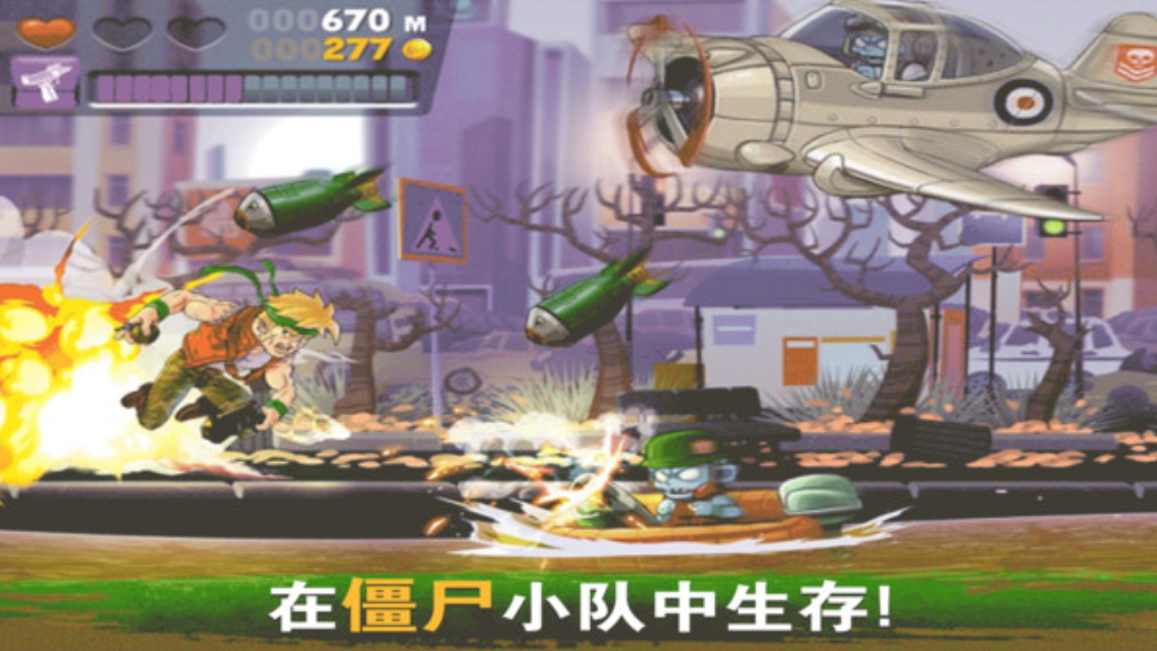 刺客枪手游戏免费截图4