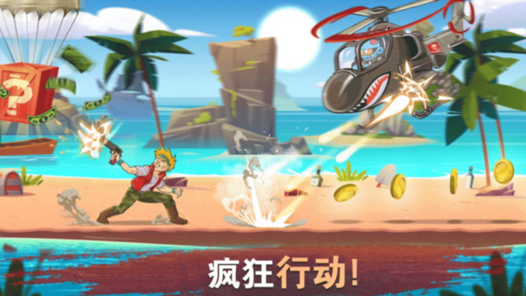 刺客枪手游戏免费截图5