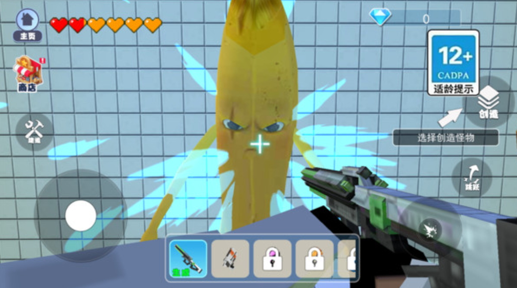 逃离核废水小游戏截图5