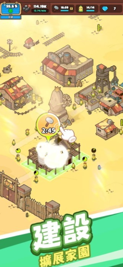 玉米仔保家园游戏安卓截图1